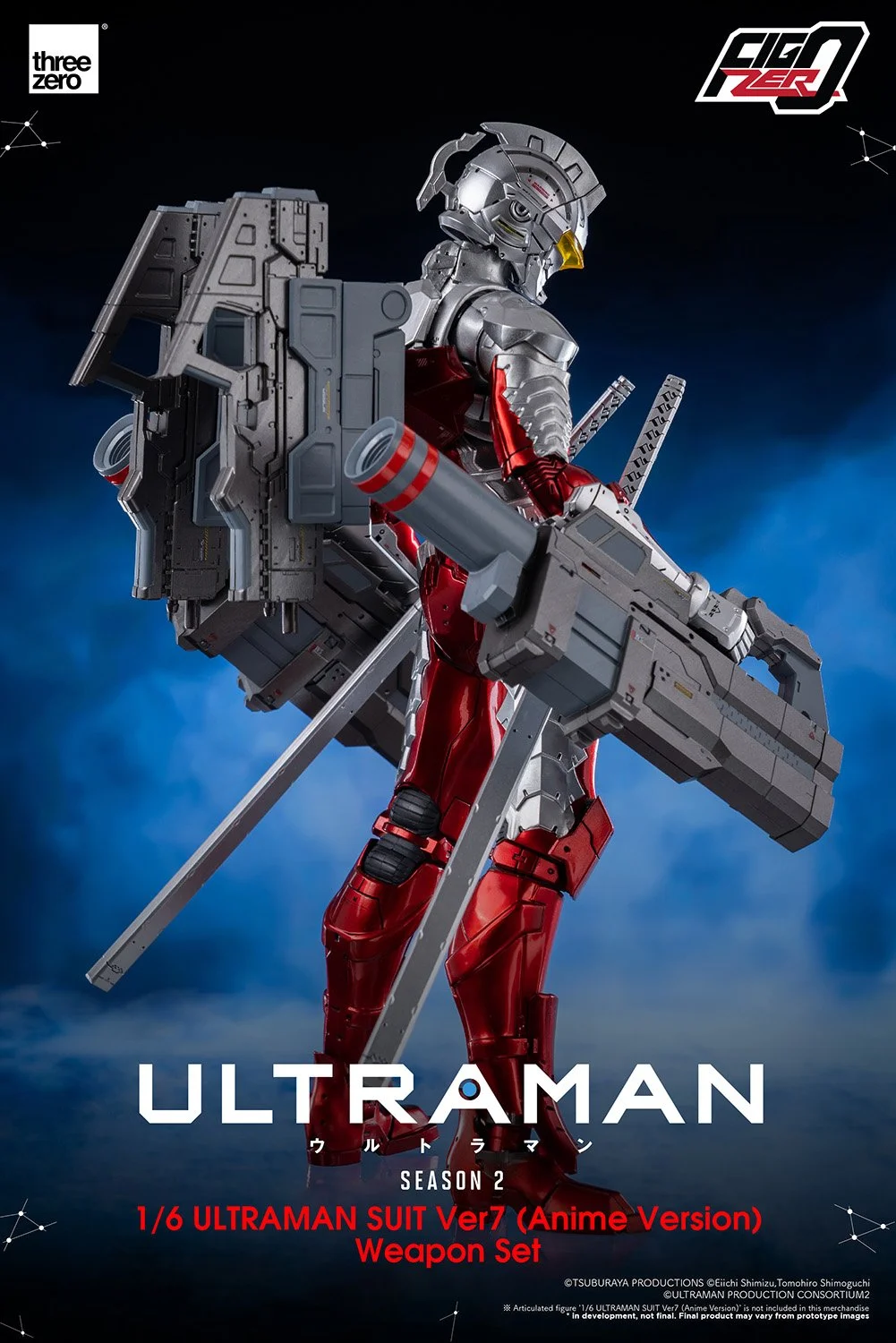 フィグゼロ 1/6 ULTRAMAN SUIT Ver7 (Anime Version) 武器セット」が3